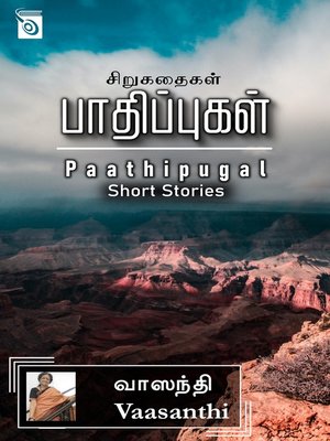 cover image of Paathipugal